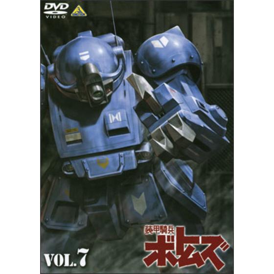正規品値引き 装甲騎兵ボトムズ DVD-BOXⅠ〈7枚組〉 | artfive.co.jp