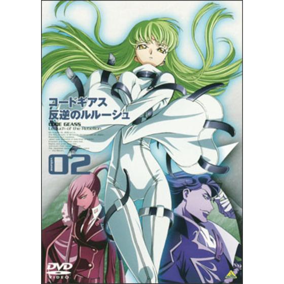 コードギアス　反逆のルルーシュ volume02