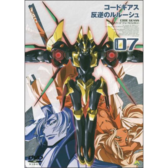 コードギアス　反逆のルルーシュ volume07