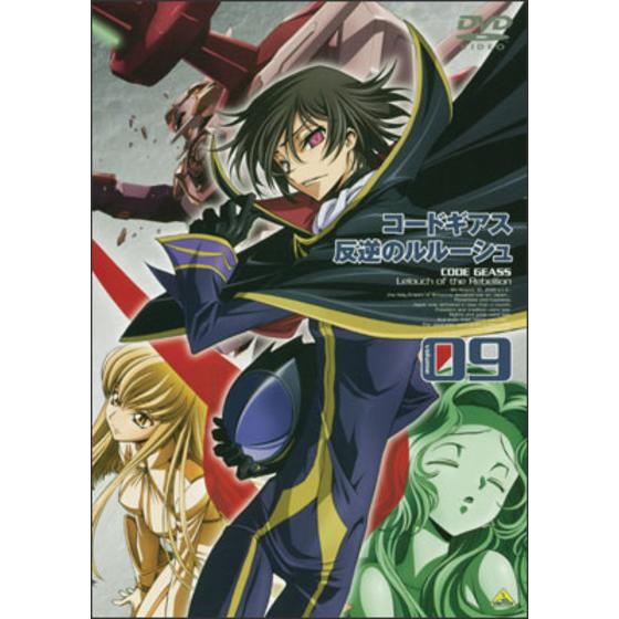 コードギアス　反逆のルルーシュ volume09＜最終巻＞