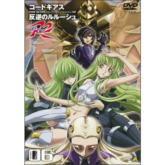 コードギアス　反逆のルルーシュ Ｒ２ volume06
