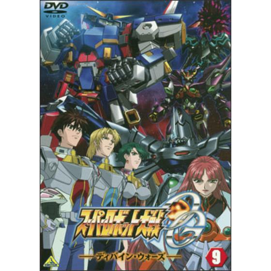 スーパーロボット大戦ＯＧ ディバイン・ウォーズ ⑨＜最終巻＞