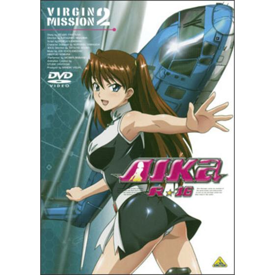 AIKa R-16:VIRGIN MISSION ②