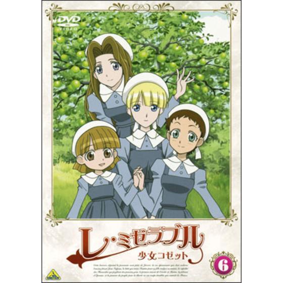 お1人様1点限り】 るんば レ・ミゼラブル 少女コゼット 全14巻 1~13+sp 