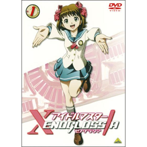 アイドルマスター ＸＥＮＯＧＬＯＳＳＩＡ ①