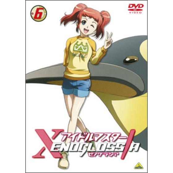 アイドルマスター ＸＥＮＯＧＬＯＳＳＩＡ ⑥