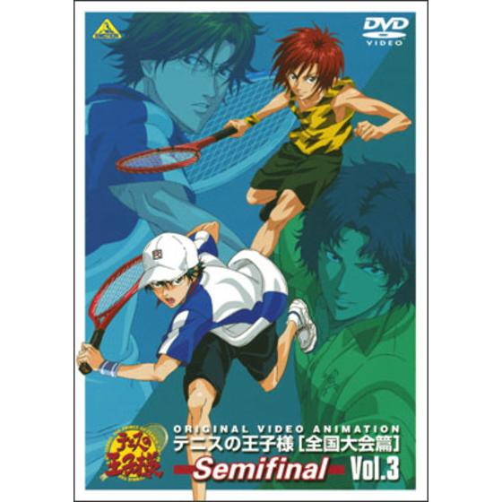 テニスの王子様 OVA 全国大会篇 Final Blu-ray BOX :20240128212359 