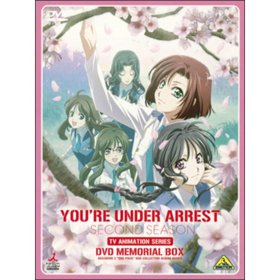 TV ANIMATION SERIES 逮捕しちゃうぞ SECOND SEASON DVDメモリアルボックス