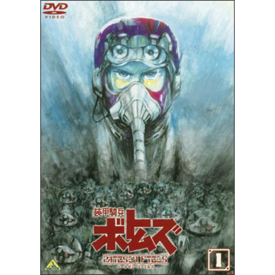 装甲騎兵ボトムズ ペールゼン･ファイルズ 1