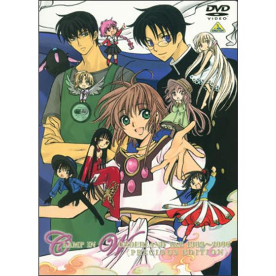 ＣＬＡＭＰ ＩＮ ＷＯＮＤＥＲＬＡＮＤ　１＆２ 1989～2006＜PRECIOUS EDITI…