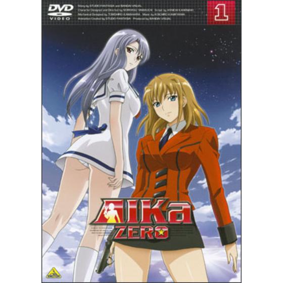 AIKa ZERO ①