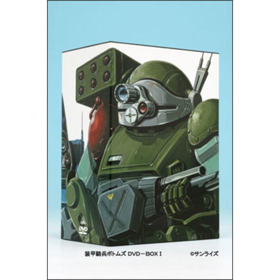 装甲騎兵ボトムズ DVD－BOXⅠ | A-on STORE