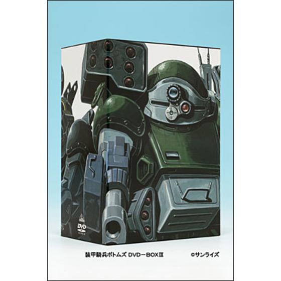 装甲騎兵ボトムズ DVD－BOXⅢ ＜最終巻＞ | A-on STORE