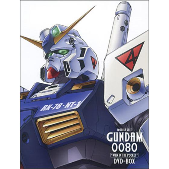 G-SELECTION 機動戦士ガンダム0080 DVD-BOX
