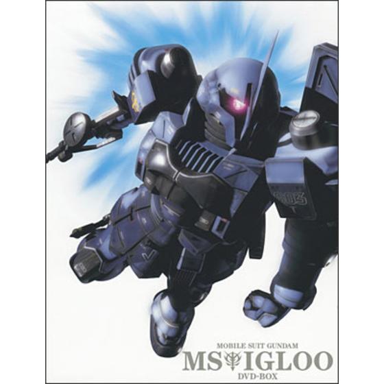 G-SELECTION 機動戦士ガンダム ＭＳイグルー DVD-BOX