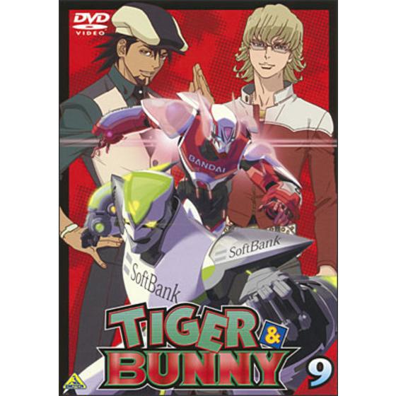 TIGER & BUNNY（タイガー＆バニー） 9＜最終巻＞
