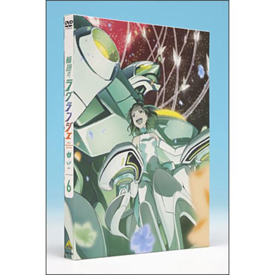 輪廻のラグランジェ 6＜初回限定版＞＜最終巻＞