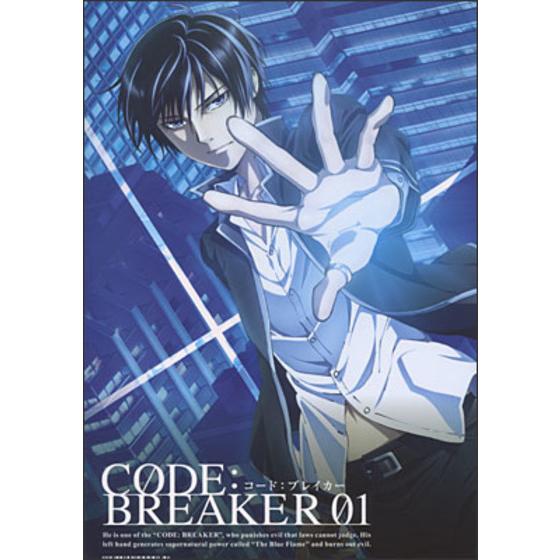 コード：ブレイカー 01＜完全生産限定版＞