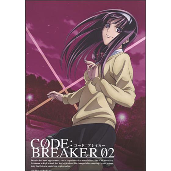 コード：ブレイカー 02＜完全生産限定版＞