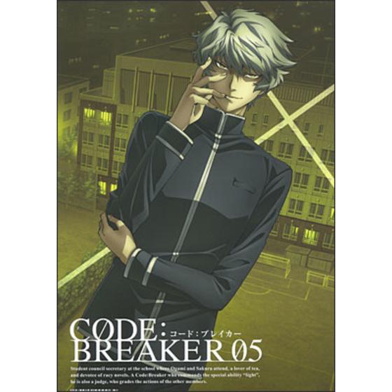 コード ブレイカー 05 完全生産限定版 A On Store