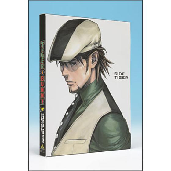TIGER & BUNNY SPECIAL EDITION SIDE TIGER＜最終巻＞ 初回限定版