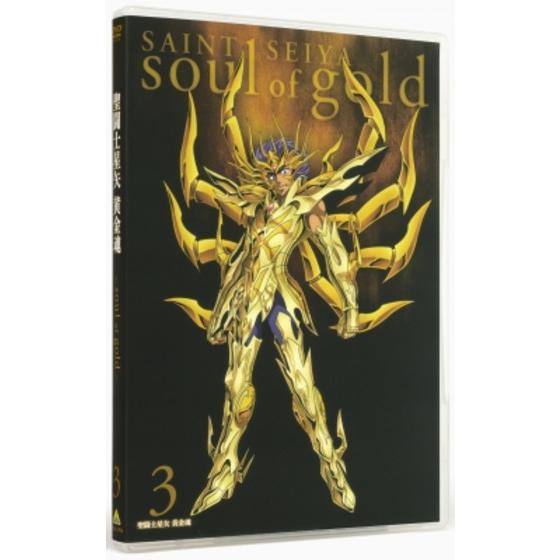 聖闘士星矢 黄金魂 -soul of gold- 3 （特装限定版） | A-on STORE