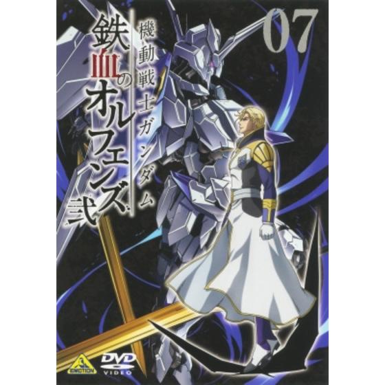 機動戦士ガンダム 鉄血のオルフェンズ 弐 VOL.07 | A-on STORE