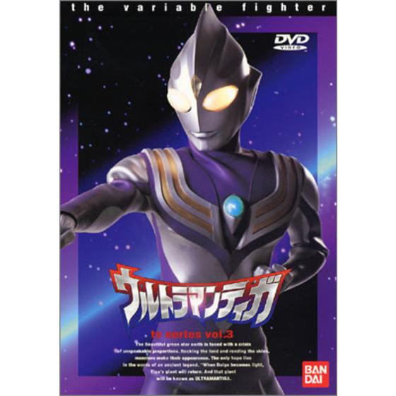 ウルトラマンティガ Tv Series Vol 3 A On Store