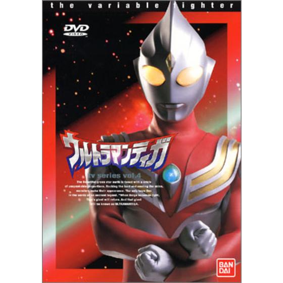 ウルトラマンティガ Tv Series Vol 4 A On Store