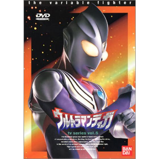 ウルトラマンティガ tv series vol.5 | A-on STORE