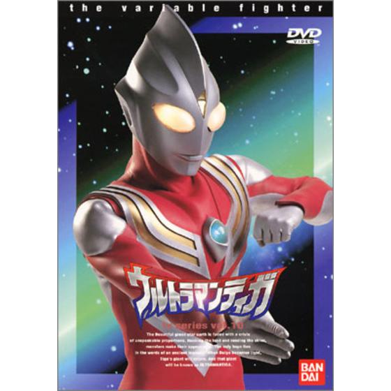 ウルトラマンティガ Tv Series Vol 10 A On Store