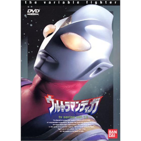 ウルトラマンティガ  ＜最終巻＞