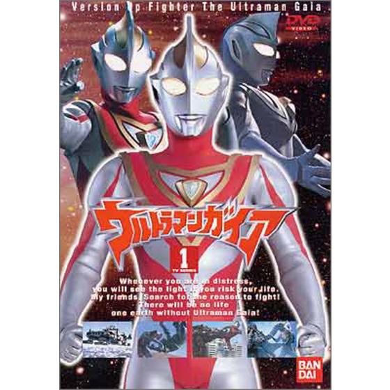 ウルトラマンガイア 1