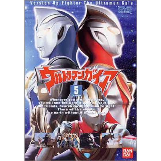 ウルトラマンガイア 5 A On Store