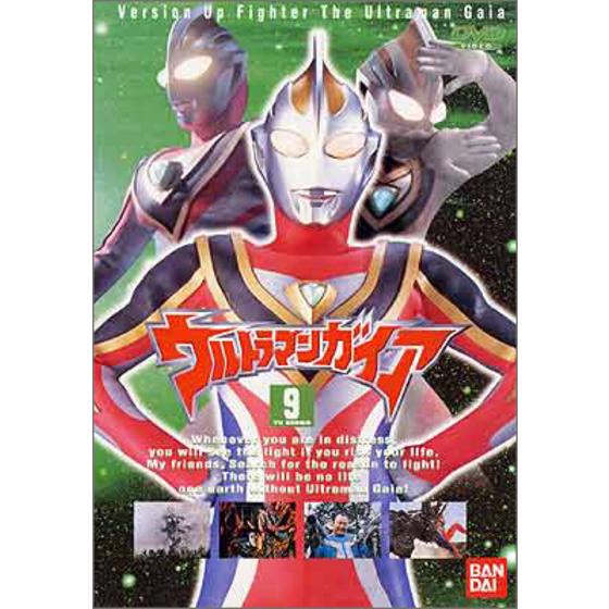 ウルトラマンガイア 9 A On Store