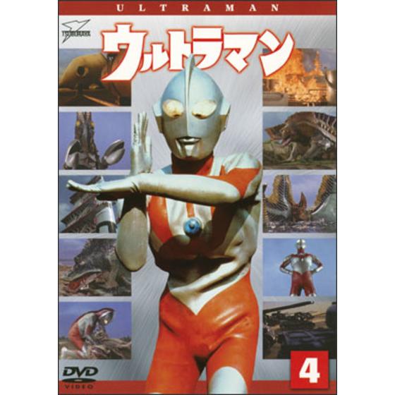 ウルトラマン DVD VOL.7 黒部進 小林昭二 毒蝮三太夫 全国のネット通販