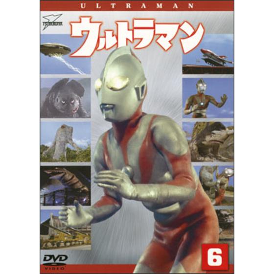 ウルトラマン Vol.6