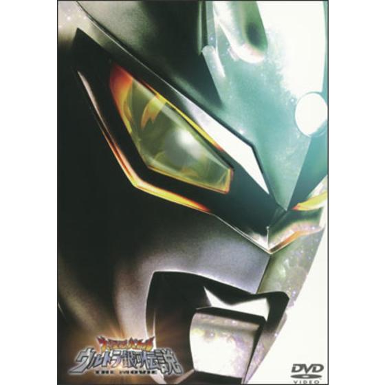 大怪獣バトル ウルトラ銀河伝説 THE MOVIE メモリアルボックス