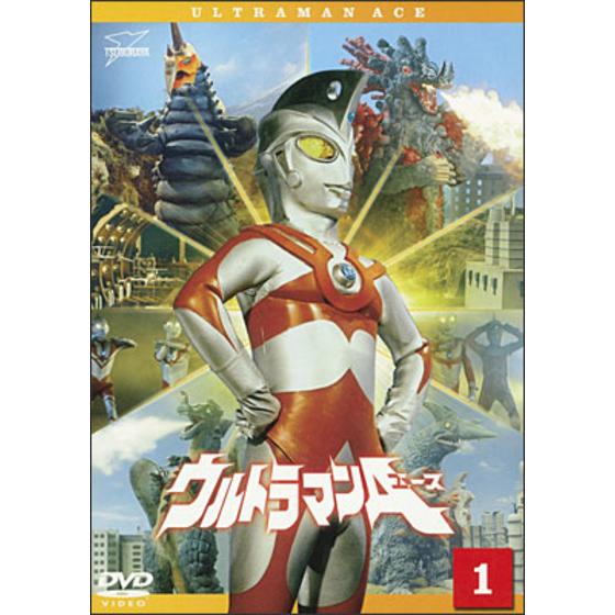 2024年新作 ウルトラマンA(エース) Vol.1〜vol.9セット 邦画・日本映画 