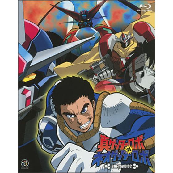 真ゲッターロボ対ネオゲッターロボ Blu Ray Disc A On Store