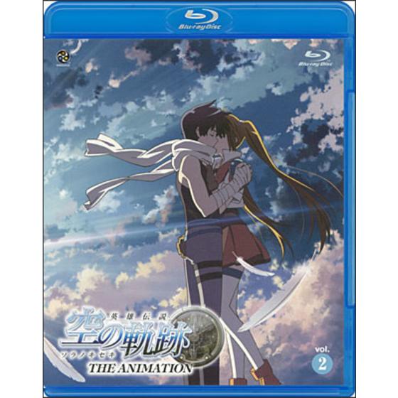 英雄伝説 空の軌跡　THE ANIMATION vol.2＜最終巻＞