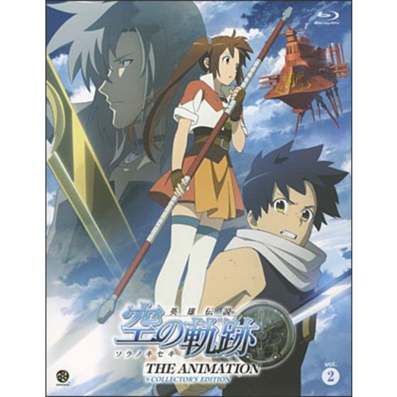 英雄伝説 空の軌跡　THE ANIMATION vol.2　COLLECTOR'S EDITION＜最終巻＞