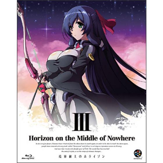 【キャンセル販売】境界線上のホライゾン III　【初回限定版】