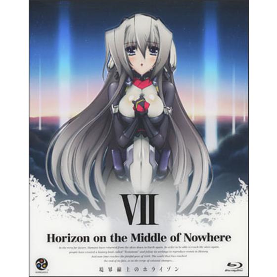 【キャンセル販売】境界線上のホライゾン VII　【初回限定版】＜最終巻＞