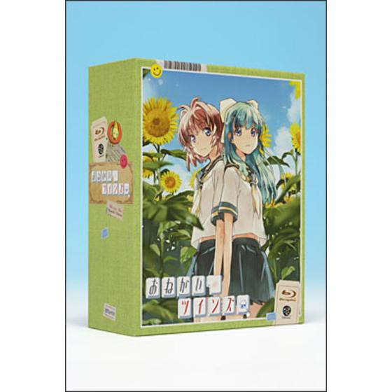 おねがい☆ツインズ Blu-ray Box Complete Edition