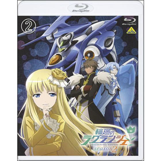 輪廻のラグランジェ season2 ②＜通常版＞