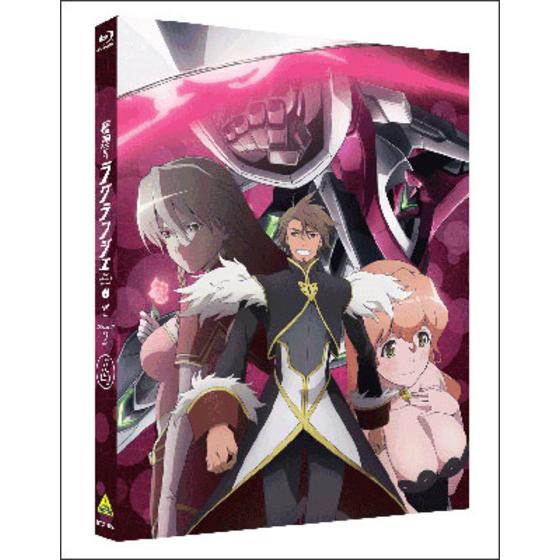 輪廻のラグランジェ season2 ④＜初回限定版＞