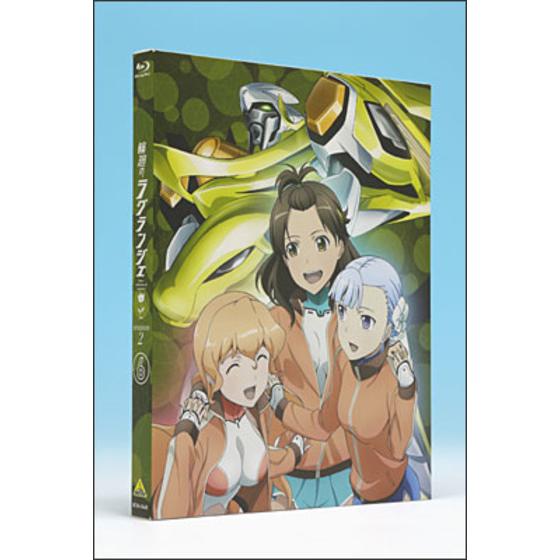 輪廻のラグランジェ season2 ⑥＜初回限定版＞＜最終巻＞