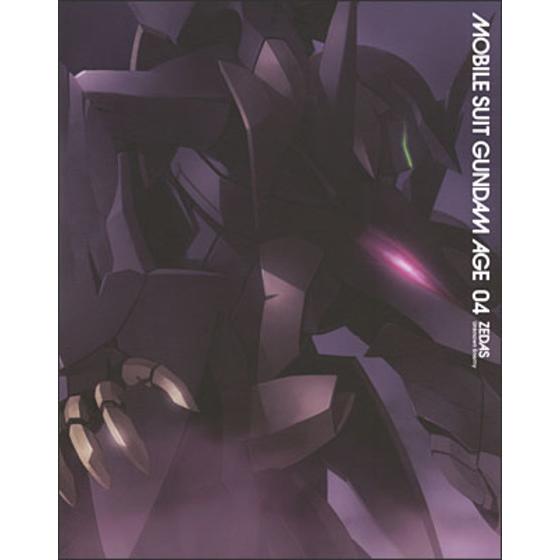 機動戦士ガンダムAGE 04 豪華版