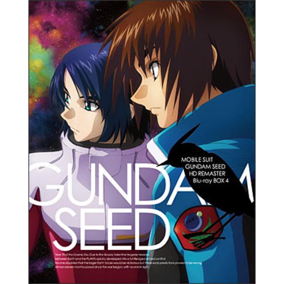 機動戦士ガンダムSEED HDリマスター Blu-ray BOX 4＜最終巻＞ 初回限定版